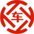 苍溪昇腾云汽车抵押贷款公司 